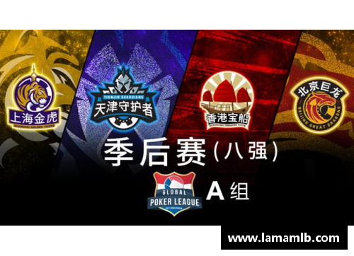 多宝电竞官网猛龙力克骑士，豪取季后赛首胜